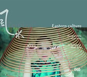 ZenShui - CD ZS060 - Eastern culture